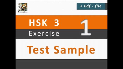 Hsk 3 Lesson 1 Workbook Test Sample Exercise Youtube