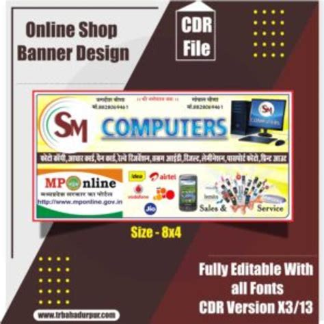 Online Shop Banner Design.cdr File