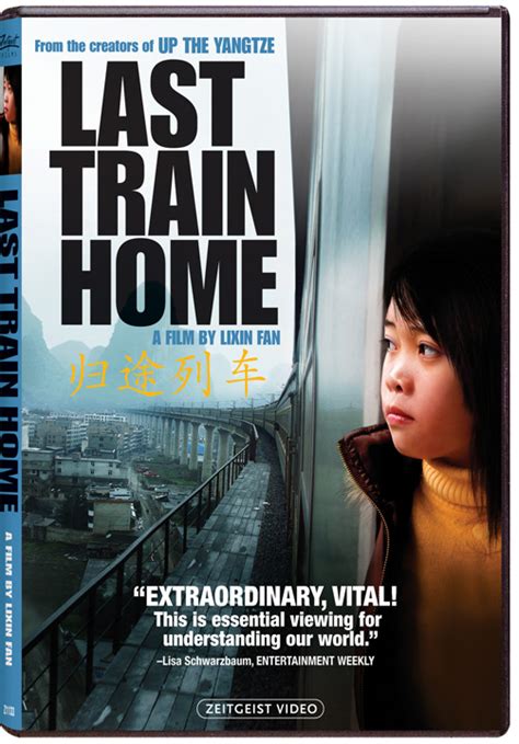 Last Train Home (DVD) - Kino Lorber Home Video