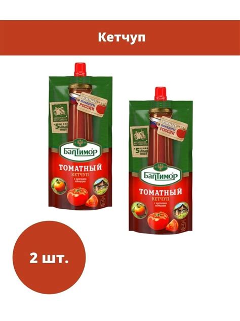 Кетчуп Балтимор Томатный, 260 г, 2 шт - купить с доставкой по выгодным ...