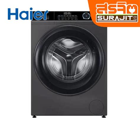 HAIER HW120-BP14959S6 - ซักผ้าฝาหน้า 9-15 Kg, เครื่องซักผ้าฝาหน้า 12 Kg ...