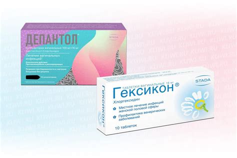 Что лучше и эффективнее Гексикон или Депантол? | В чем разница