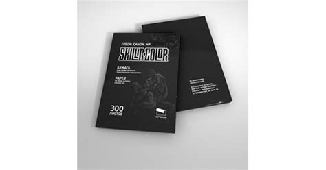 Бумага для печати SKILLIN COLOR купить в тату магазине