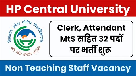 HPCU Non Teaching Staff Recruitment 2023 Notification Out For 32