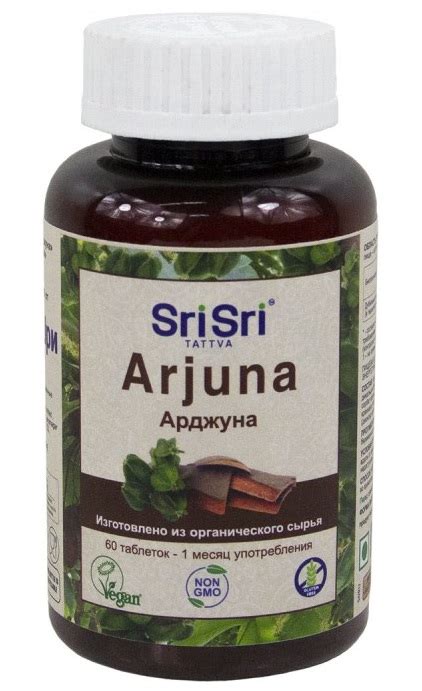 Арджуна (Arjuna) Sri Sri, 60 таб - купить в Москве с доставкой по России