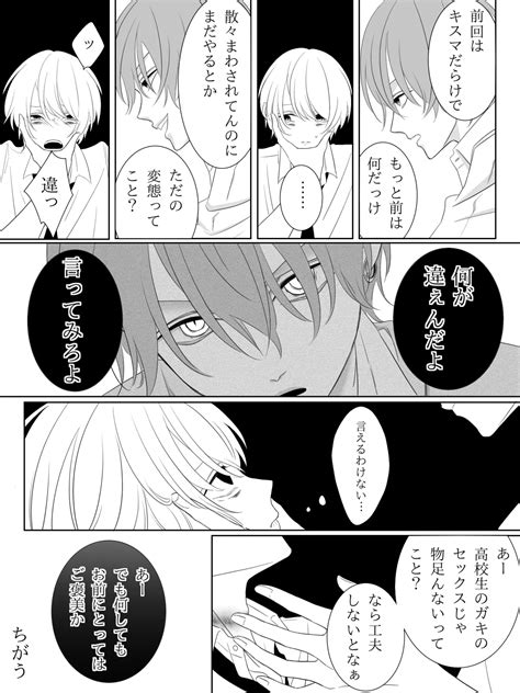 Tigridia Ch Page Nhentai Hentai Doujinshi And Manga