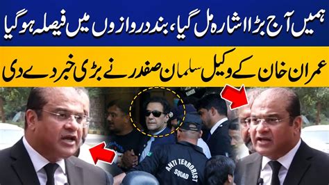 We Have Got A Big Clue Today Regarding Imran Khan Pti S Lawyer Salman