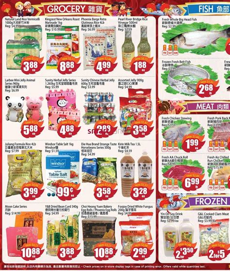 Field Fresh Supermarket Flyer August 27 To September 2