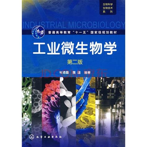 课程 安徽省网络课程学习中心（e会学）