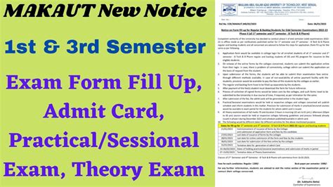 MAKAUT New Notice 1st 3rd Sem Exam Form Fill Up Admit Card