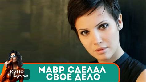 НАДО УМЕТЬ РАЗБИРАТЬСЯ С ПРОШЛЫМ И ОСТАВЛЯТЬ ЕГО ЗА СПИНОЙ! Мавр сделал ...