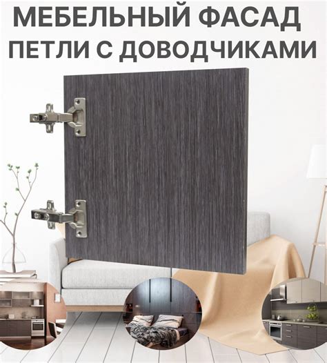 Мебельный Фасад выс.1200 х шир.620 мм ЛДСП с Кромкой 1мм,Цвет-Капучино ...