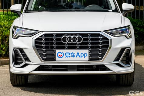 【奥迪q3改款 35 Tfsi 时尚动感型外观细节图片 汽车图片大全】 易车