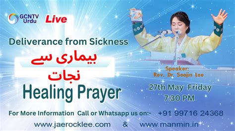 Deliverance From Sickness Ii Iihindi Urdu Christian