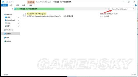 《絕地求生》修改文件一鍵超級跳設置方法 Steamxo 遊戲攻略情報網