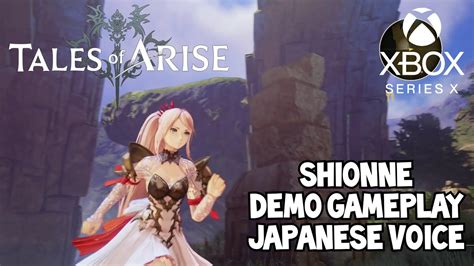 Tales Of Arise Shionne Demo Gameplay Japanese Voice Xbox Series X No