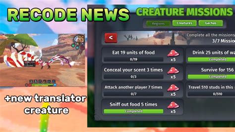 Recode News NEW Exclusive Creature Creatures Of Sonaria YouTube