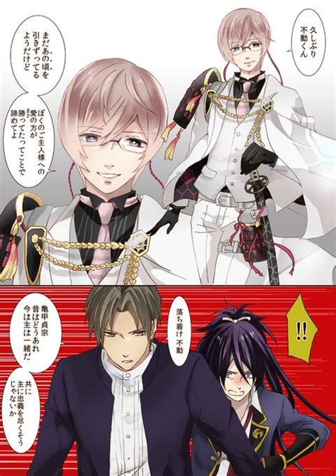 Touken Ranbu Young Man Sword Twitter Manga History Anime