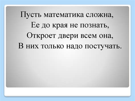 Угол. Измерение углов - презентация онлайн