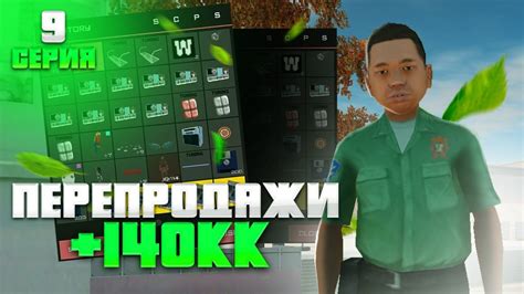 ПУТЬ ДО 500ККК | СЕРИЯ 9 | РОЗЫГРЫШ НА 7 ПАЛАТОК.ЛУА - YouTube