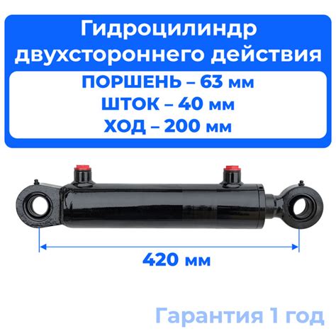 Гидроцилиндр 63.40.200.420 (ШС-30) КУН, стола, каретки, ковша, рабочего ...