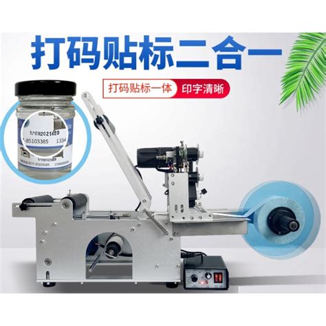 Ready Expiry Date Printing Labeling Label Machine Semi Automatic Coding Code Labeler Hot Stamp