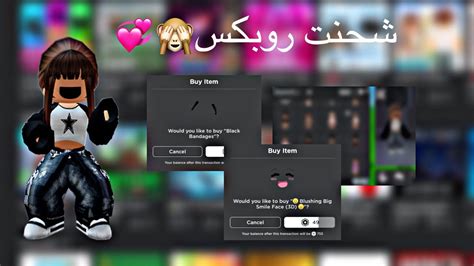 شحنت روبكس 🙈💞،،كم شحنت🤨🤨،،شريت كل الي فخاطري🥹 Youtube