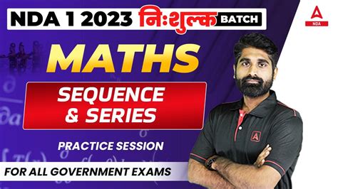 NDA 1 2023 Sequence And Series In Maths For NDA 2023 Exam Preparation