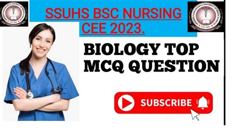 SSUHS BSC NURSING CEE 2023 BIOLOGY TOP MCQ 1 MOST EXPECTED Q