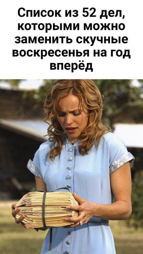 Любовь Никитина | Motivation psychology, Life planner, Motivation
