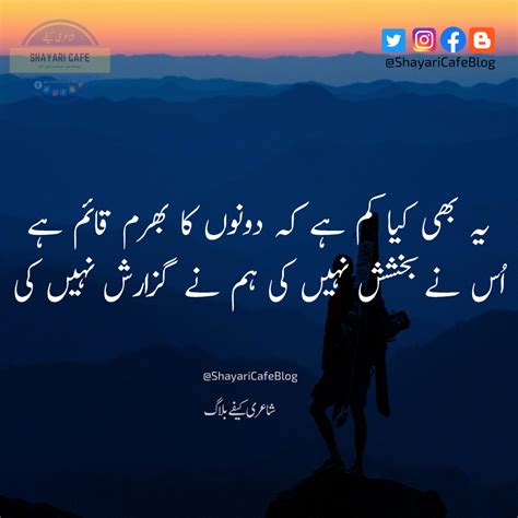 66+ Urdu Poetry | Urdu Shayari Ideas | Famous Urdu Poetry | Urdu Shayari