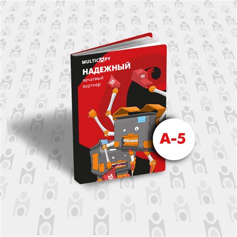 Блокнот А5 з термоклеєвою палітуркою у Дніпрі - Multicopy