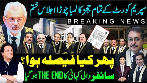 Supreme Court Decision After Full Court Meeting Islamabad High Court