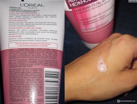 Гель для умывания L'Oreal Paris Абсолютная нежность - «А впрочем, к ...
