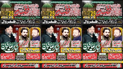 Live Majlis E Aza Muharram Imam Bargah Qasar E Abu Talib