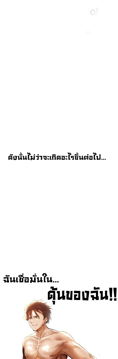 MILF Hunter From Another World 1 108Read เวบอานมงฮวา โดจน โดจนแปลไทย มงฮวาแนวสยว มงฮวา