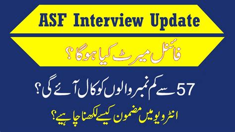 ASF New Update About Interview Merit List Asf Merit List 2019 Asf