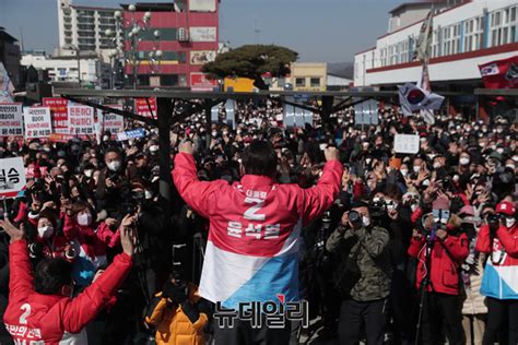 포토 김천역 광장서 지지호소 하는 윤석열 후보 Save Internet 뉴데일리