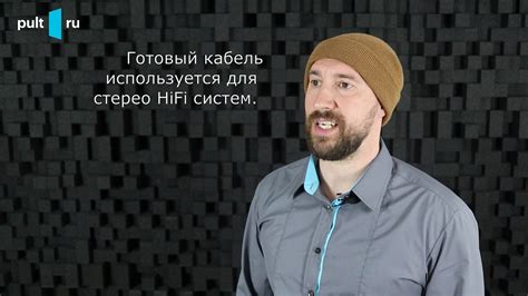 Как выбрать акустический кабель - YouTube