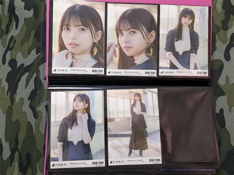 【目立った傷や汚れなし】1円スタート 乃木坂46 齋藤飛鳥 Wilderness World 生写真 コンプの落札情報詳細 ヤフオク落札