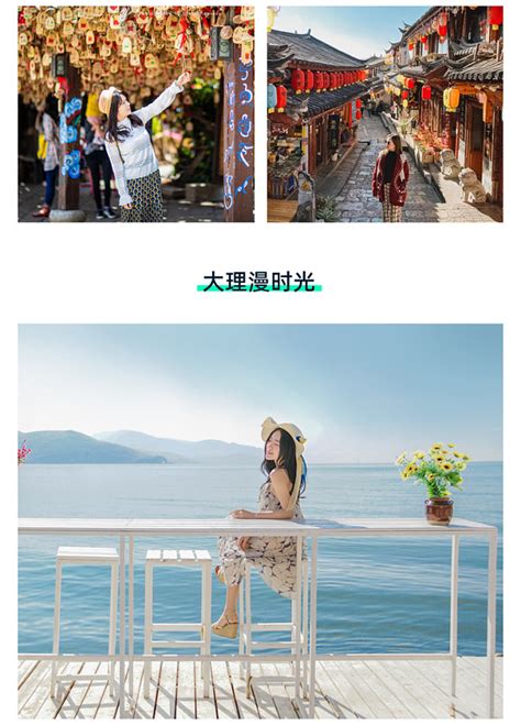 云南旅游小团 含机票昆明大理丽江6天5晚跟团玉龙雪山洱海旅拍 旅游度假 飞猪