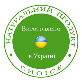 Choice