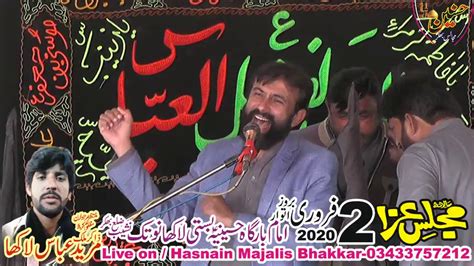 Zakir Ali Raza Shah Majlis Aza 02 February 2020 Basti Lakha Notak Bhakkar Youtube