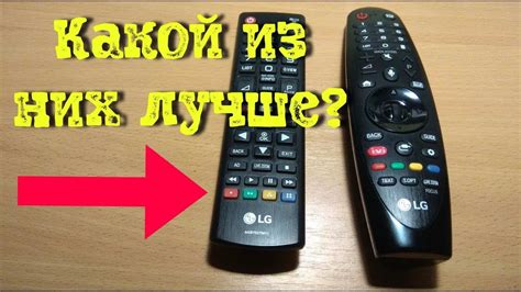 Мэджик пульт для телевизора LG 43UK6200PLA. Magic Remote AN-MR18BA для ...