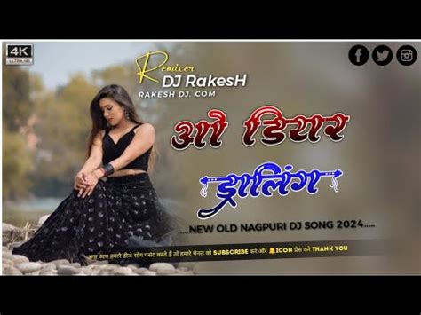 Dear Darling New Nagpuri Dj Remix 2024 Dj Domnik Flm Project 2024