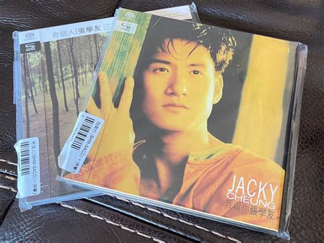 Jacky Cheung 張學友兩張相同編號 0693 Shm Sacd 我與你 有個人（限量編號版全新未開封 Shm Sacd只能在