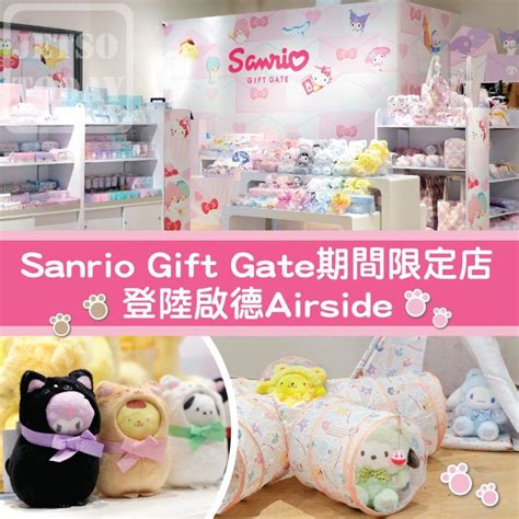 Sanrio Gift Gate Airside Jetso Today