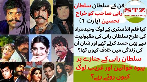 TRIBUTE BIOGRAPHY TO PAKISTANI LEGEND ACTOR SULTAN RAHI PART 1 ON