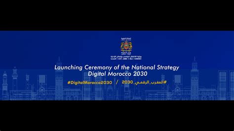 Launching Ceremony Of The National Strategy Digital Morocco