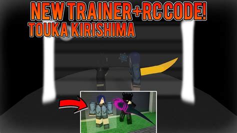 Ro Ghoul New Trainers Touka Kirishima Rc Code YouTube